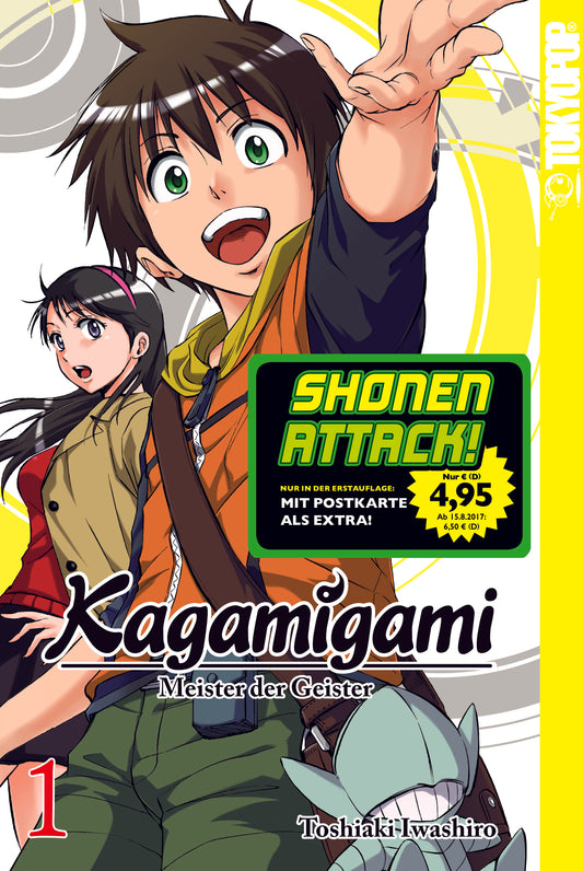 Kagamigami