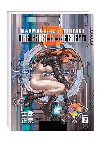 Ghost in the Shell