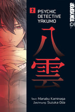 Lade das Bild in den Galerie-Viewer, Psychic Detective Yakumo
