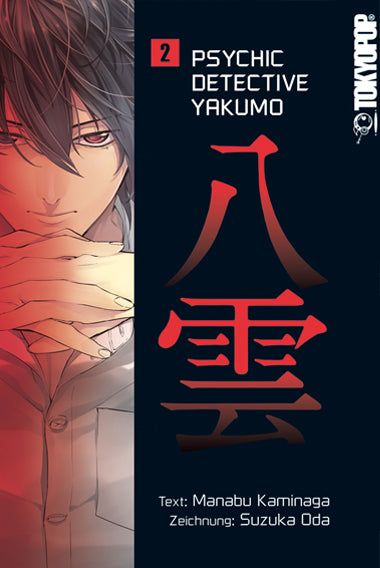 Psychic Detective Yakumo