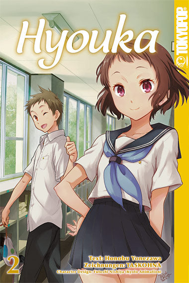 Hyouka