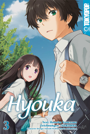 Hyouka