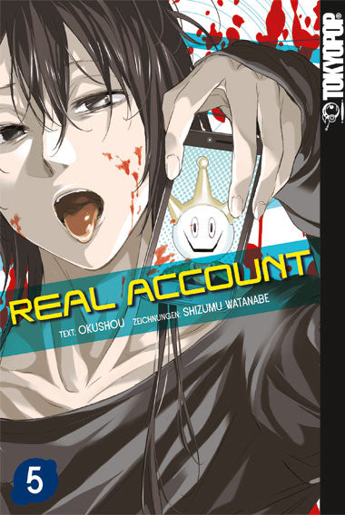 Real Account