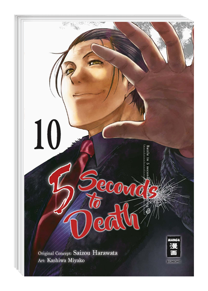 5 Seconds to Death