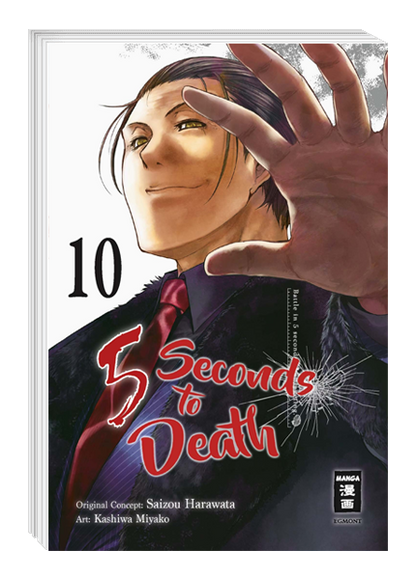 5 Seconds to Death