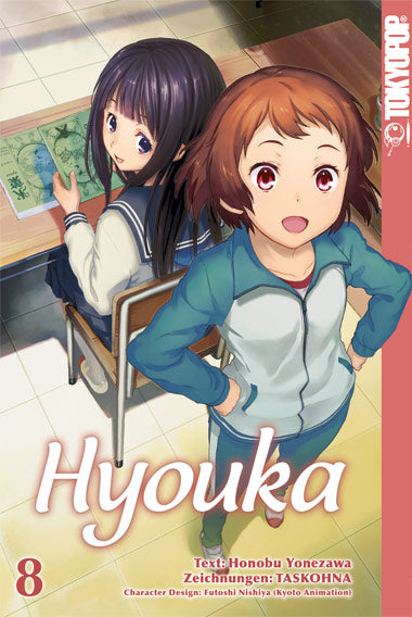 Hyouka