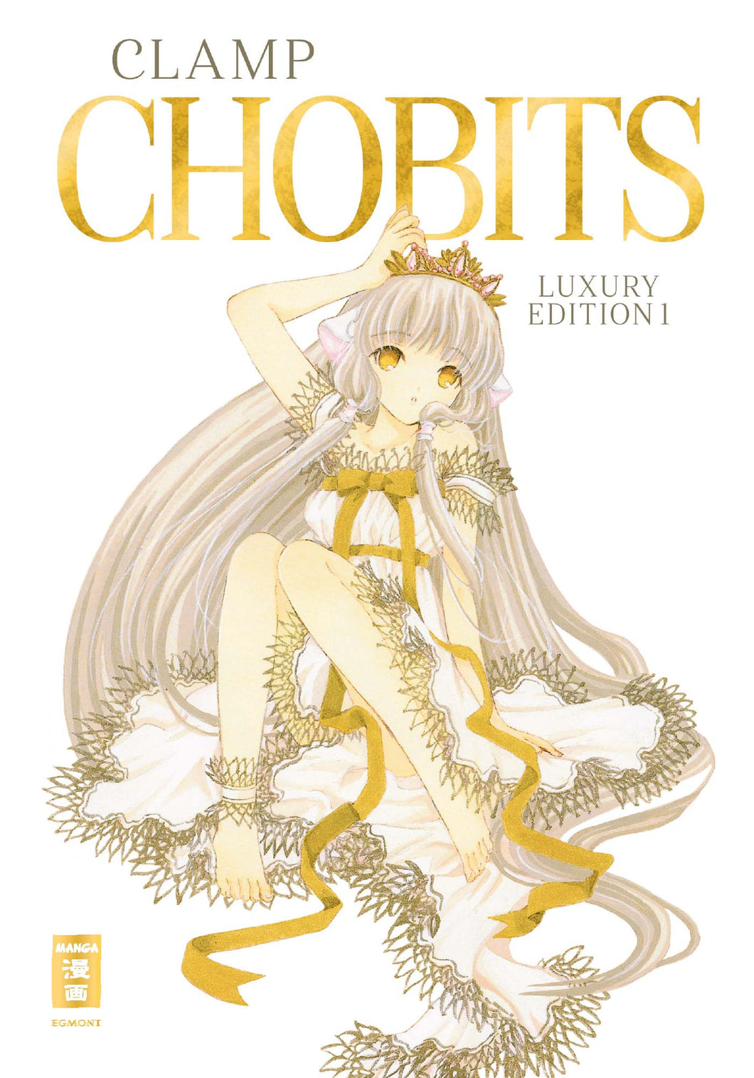Chobits - Luxury Edition