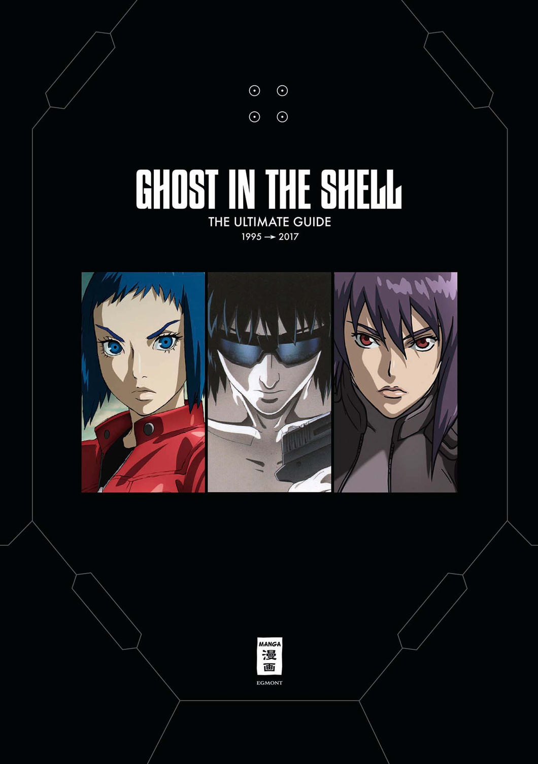 Ghost in the Shell – The Ultimate Guide