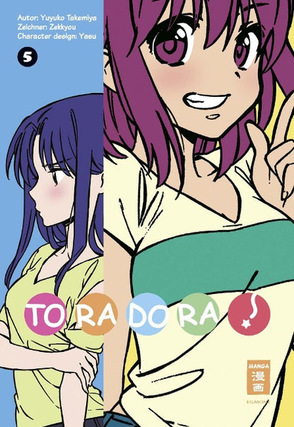 Toradora!