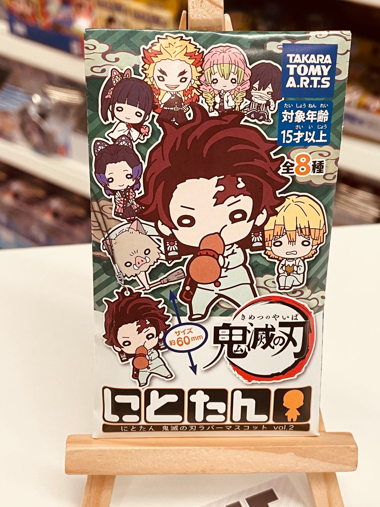 Demon Slayer: Kimetsu no Yaiba Rubber Mascot Vol. 2 (ANHÄNGER)