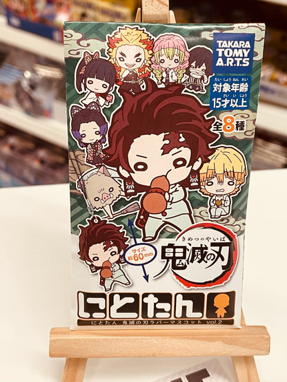 Demon Slayer: Kimetsu no Yaiba Rubber Mascot Vol. 2 (ANHÄNGER)