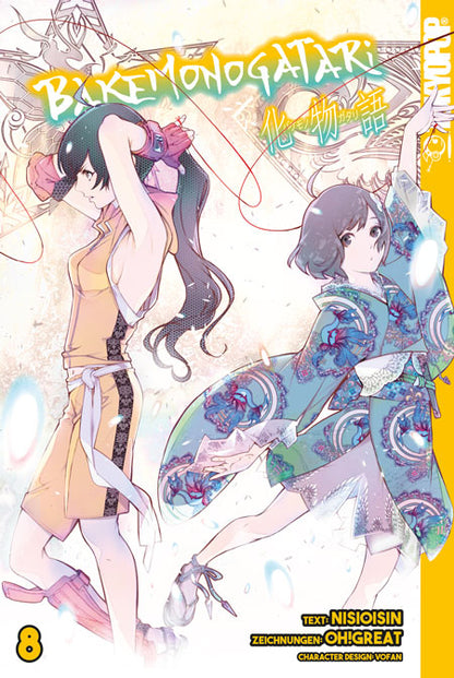 Bakemonogatari