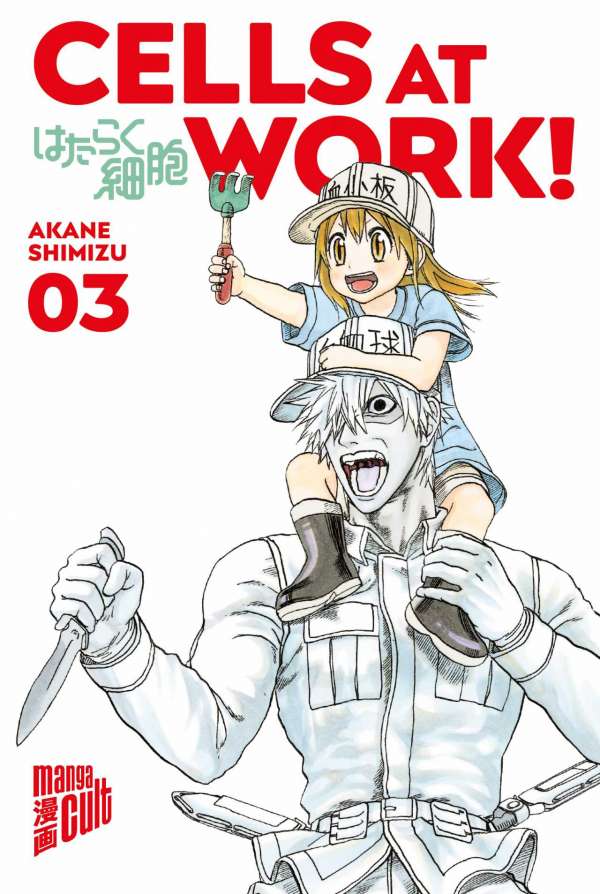 CELLS AT WORK!