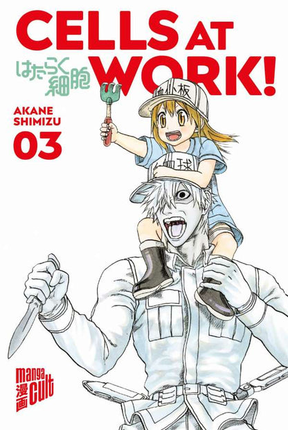 CELLS AT WORK!