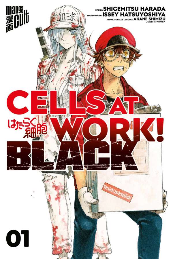 CELLS AT WORK! BLACK