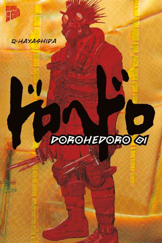 DOROHEDORO