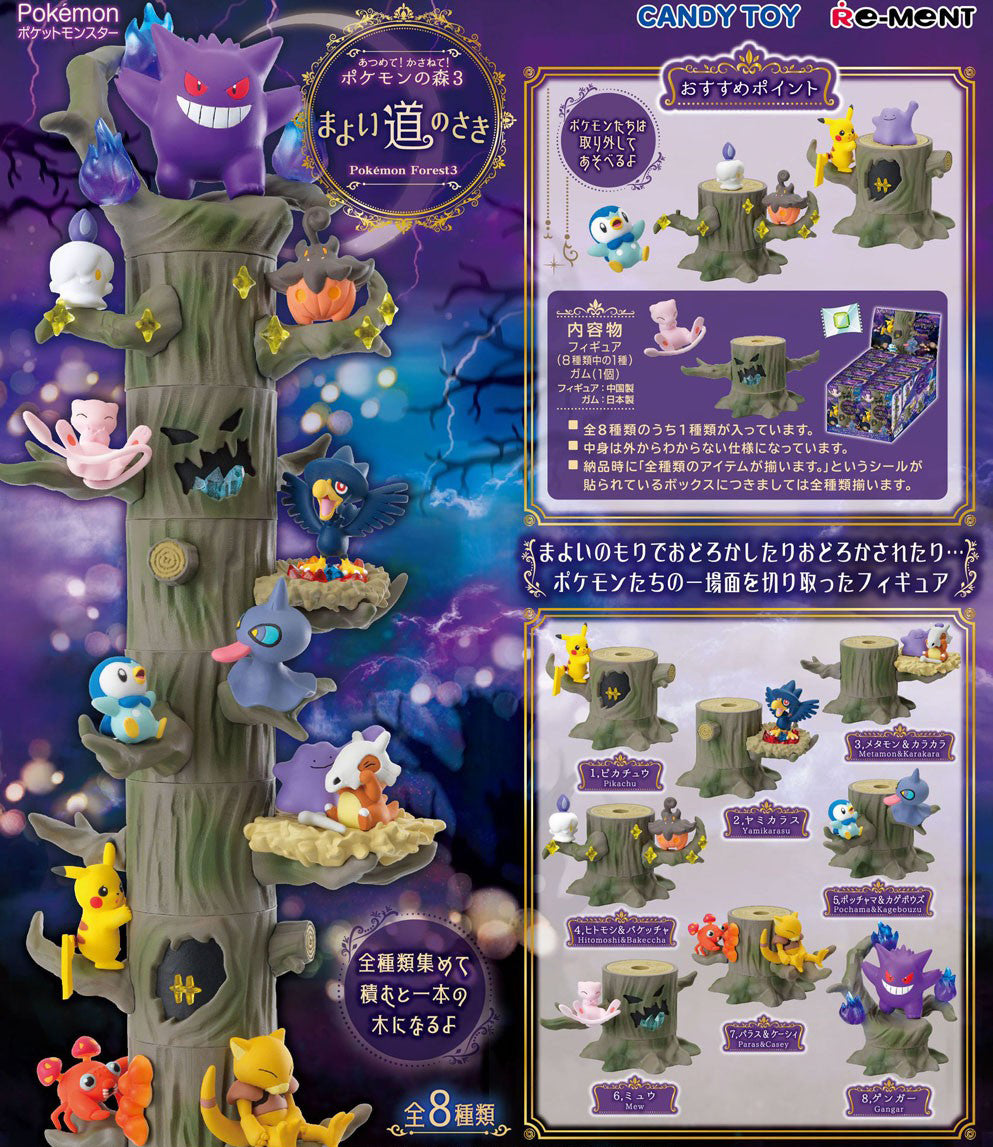 Pokemon Forest 3 (Pokemon Baum Halloween)
