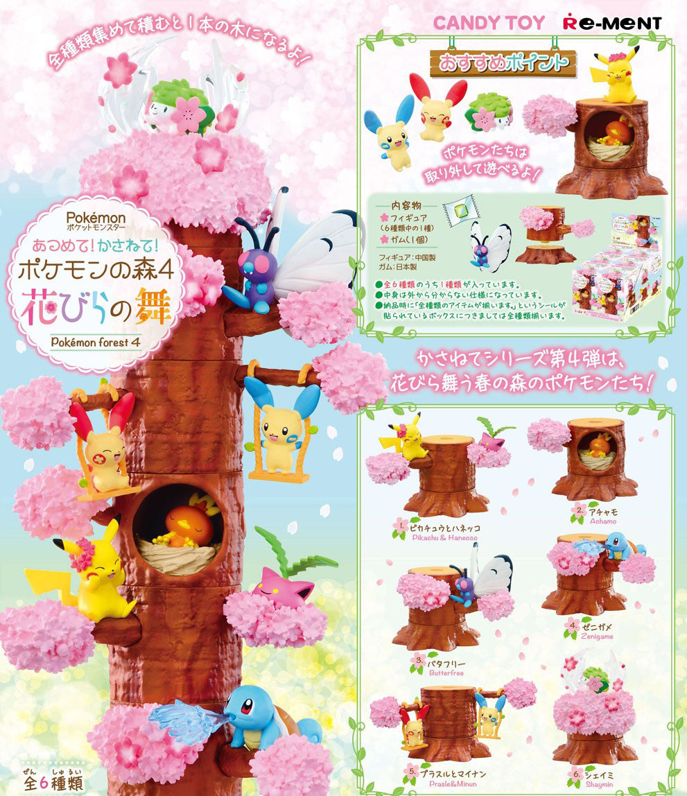 Pokemon Forest 4 (Pokemon Baum Frühling -  Sakura)