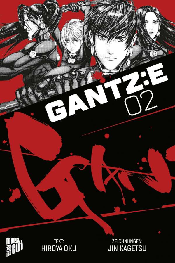 GANTZ:E