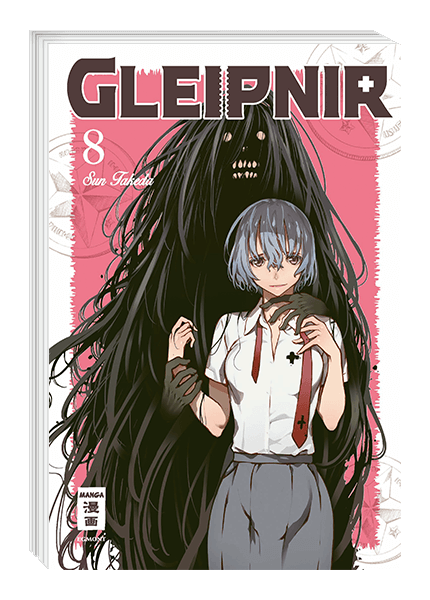 Gleipnir