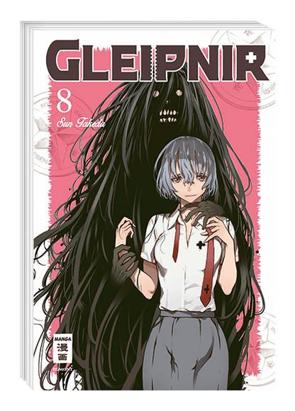 Gleipnir