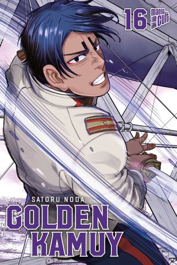GOLDEN KAMUY