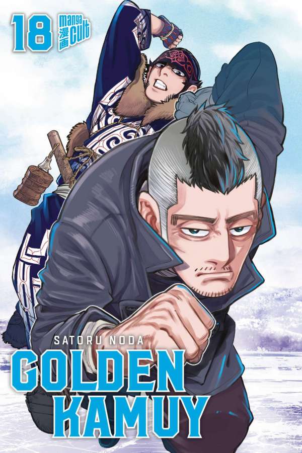 GOLDEN KAMUY