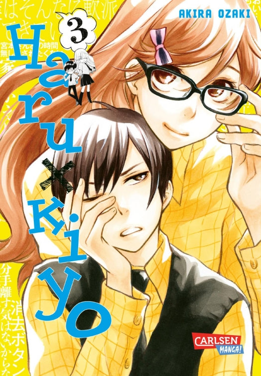 Haru x Kiyo - Rune Online