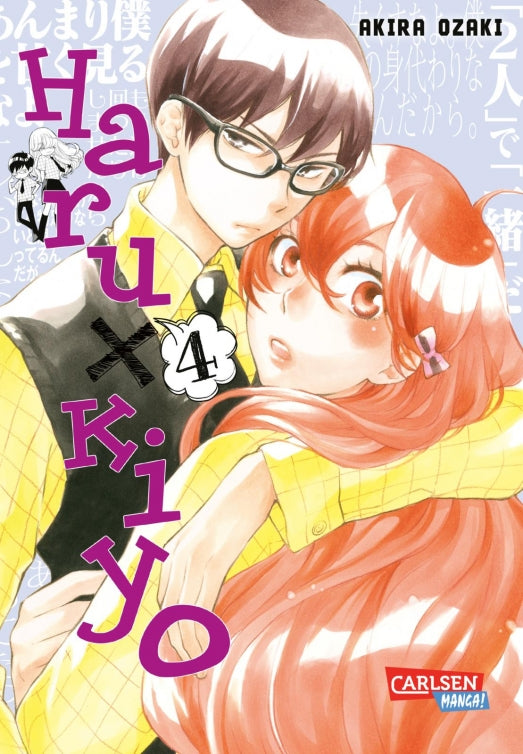 Haru x Kiyo - Rune Online