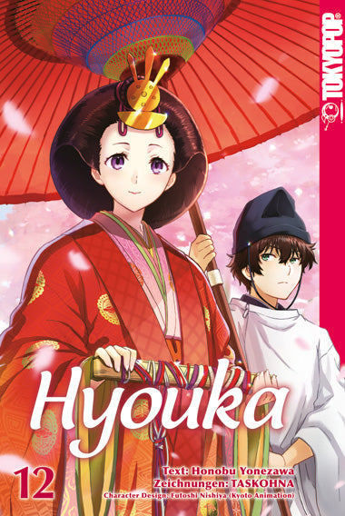 Hyouka