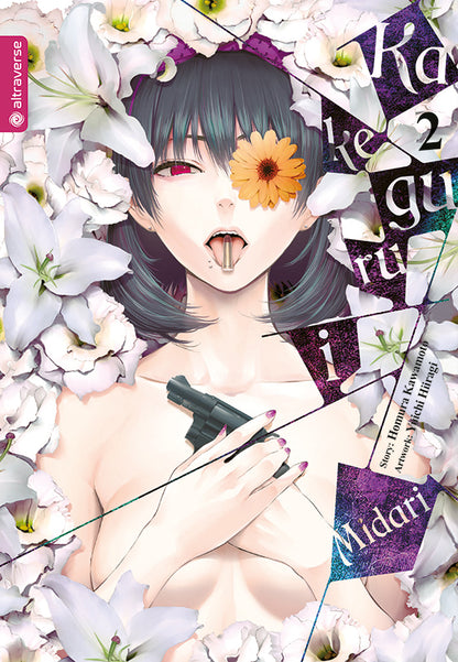Kakegurui Midari