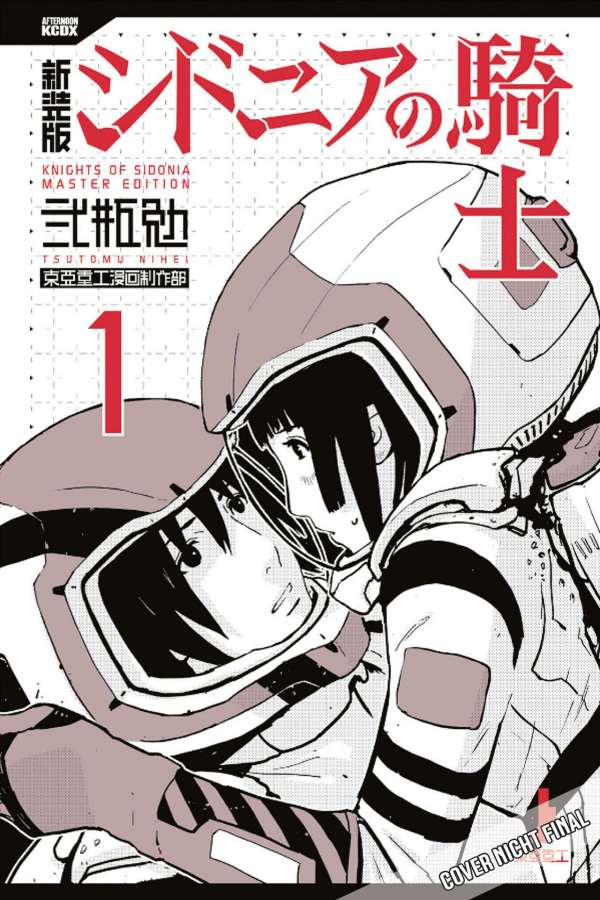 KNIGHTS OF SIDONIA