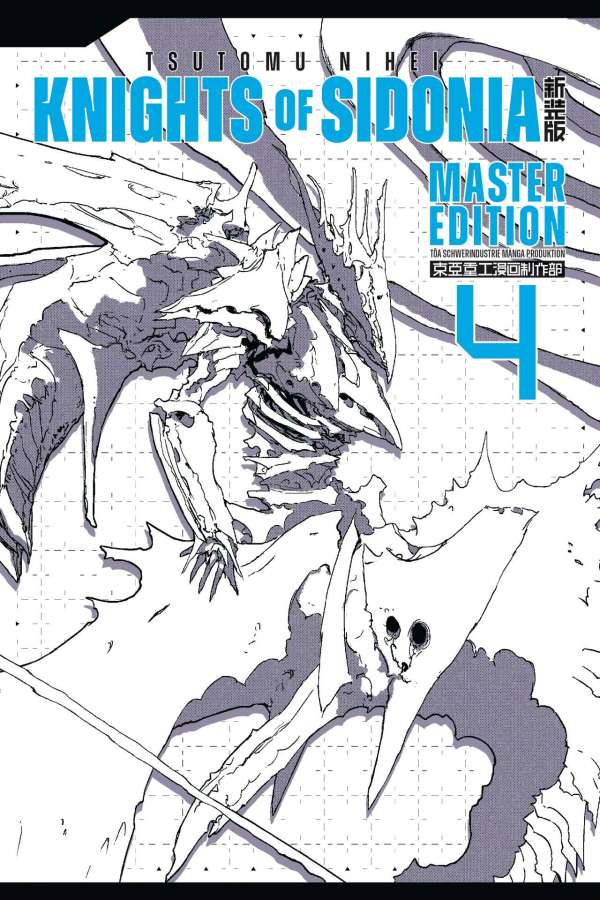 KNIGHTS OF SIDONIA