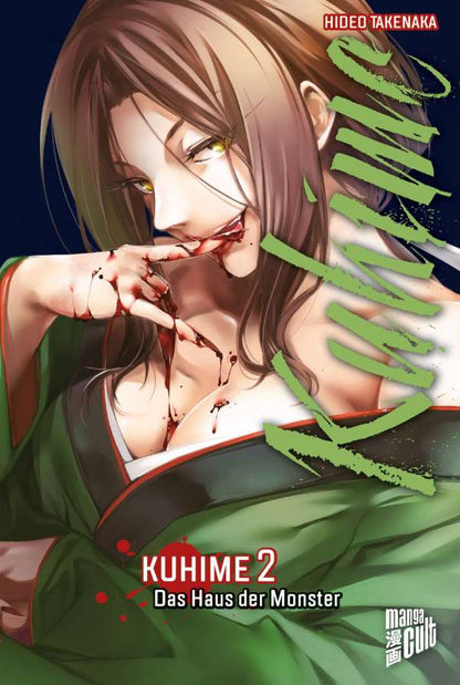 KUHIME