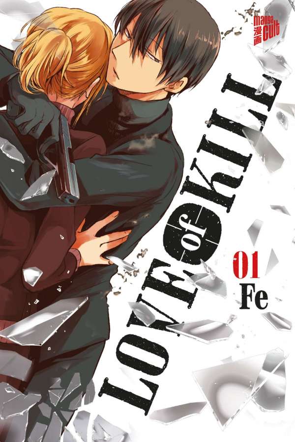 LOVE OF KILL