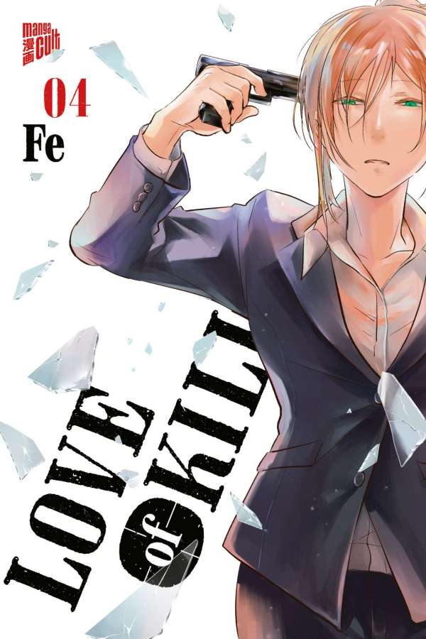 LOVE OF KILL