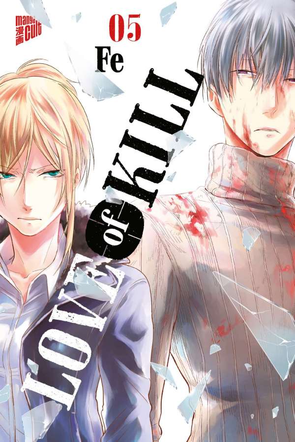 LOVE OF KILL