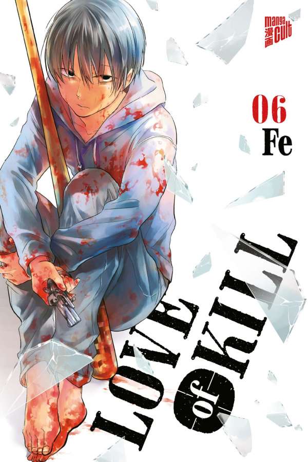 LOVE OF KILL