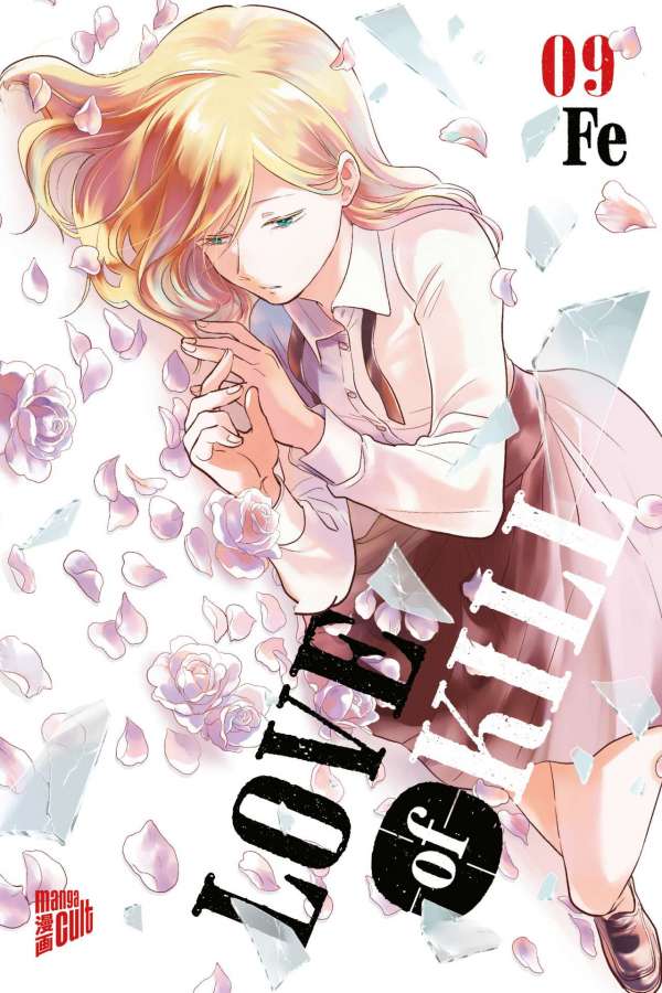 LOVE OF KILL