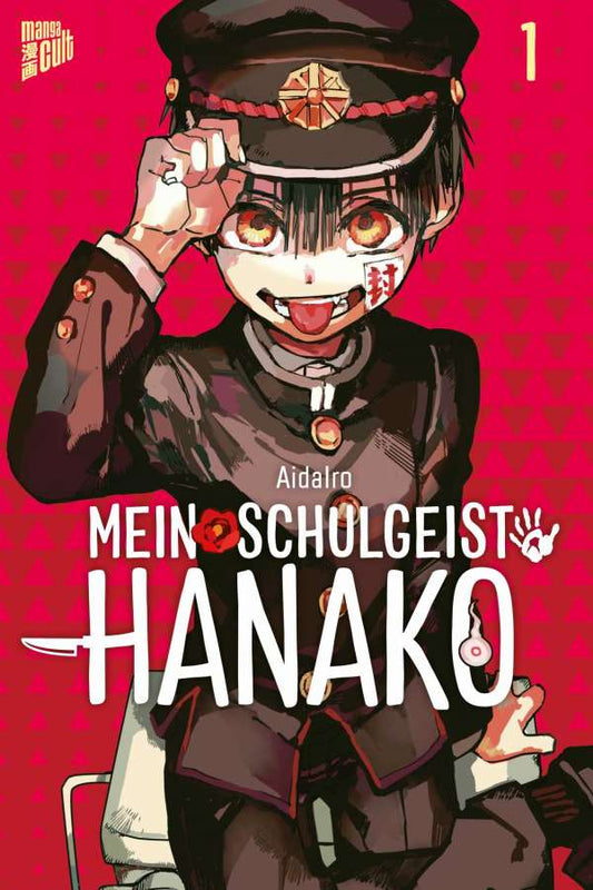 MEIN SCHULGEIST HANAKO