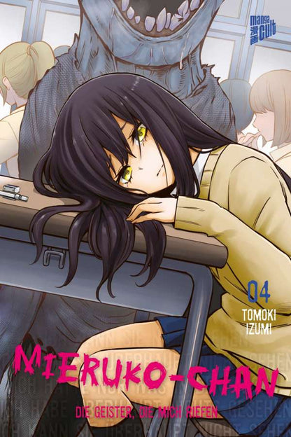 MIERUKO-CHAN – DIE GEISTER, DIE MICH RIEFEN