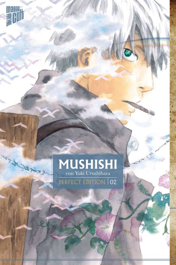 MUSHISHI