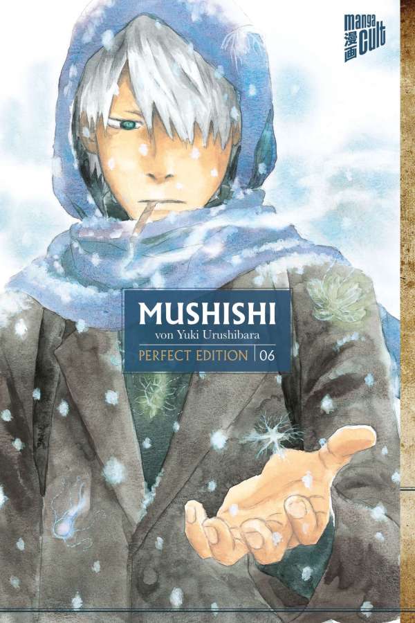 MUSHISHI