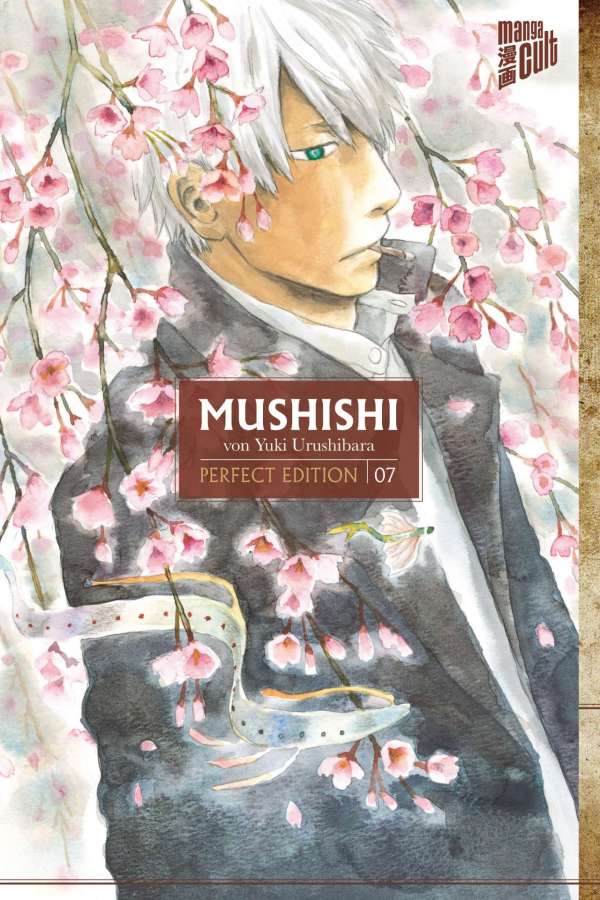 MUSHISHI