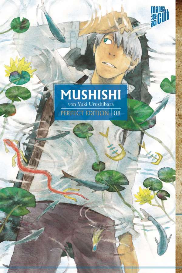 MUSHISHI