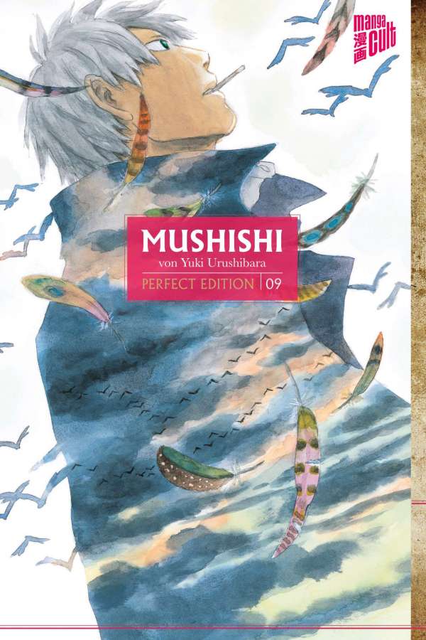 MUSHISHI