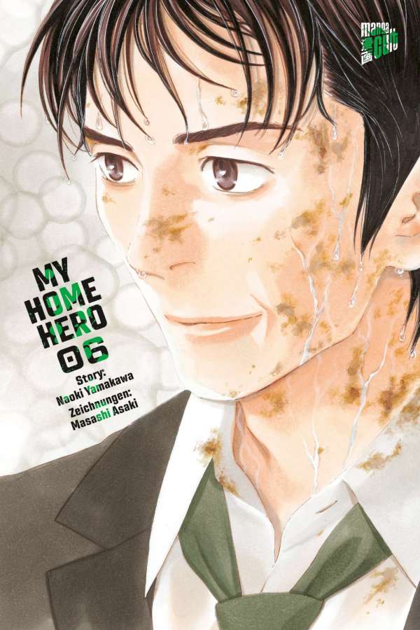 MY HOME HERO