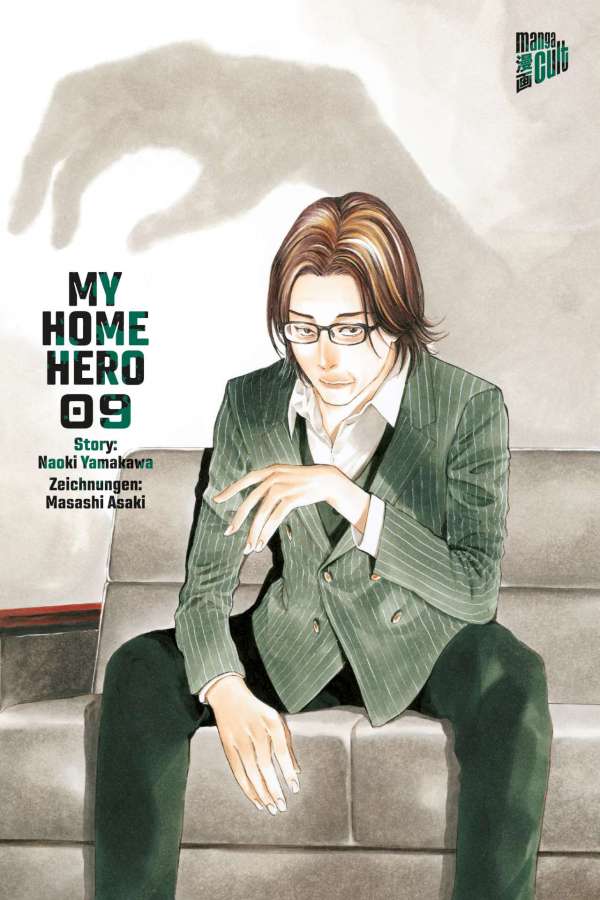 MY HOME HERO