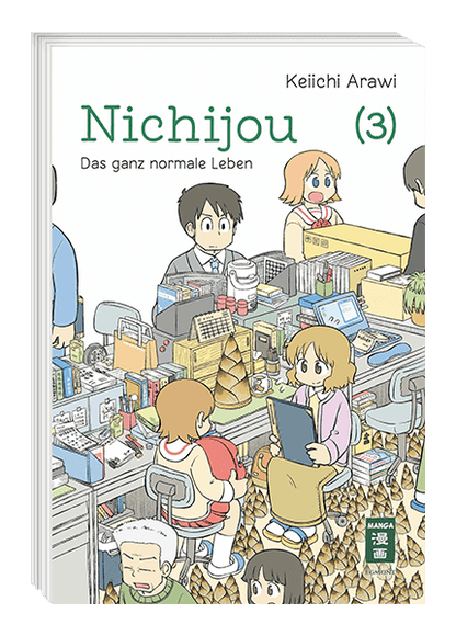 Nichijou