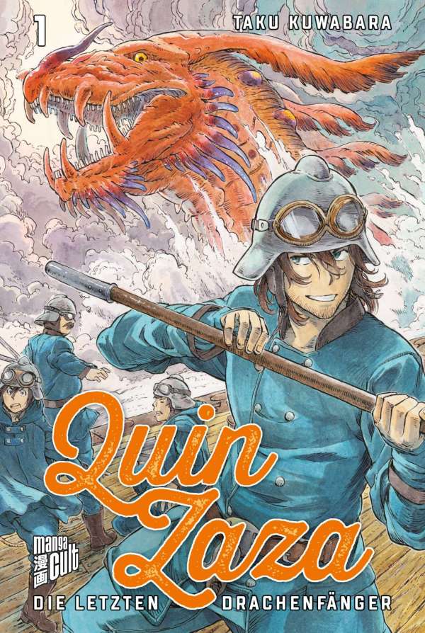 QUIN ZAZA - DIE LETZTEN DRACHENFÄNGER